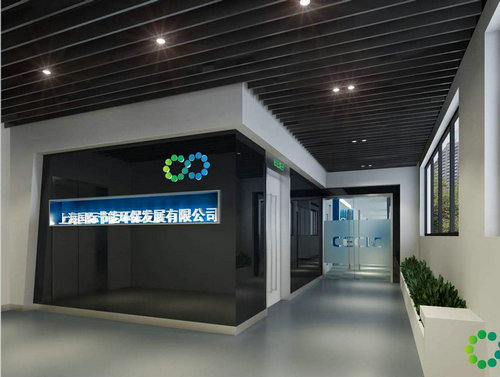办公空间